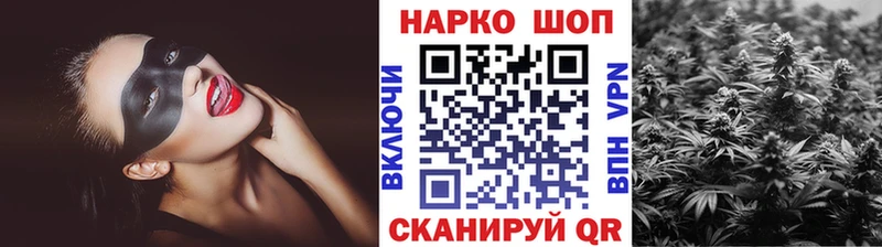 Наркошоп купить СОЛЬ  АМФЕТАМИН  МЕФ  Гашиш  Марихуана  Курильск
