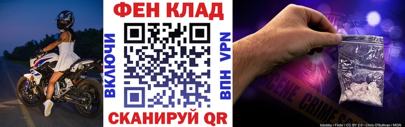 Амфетамин 98%  Купить  Курильск 
