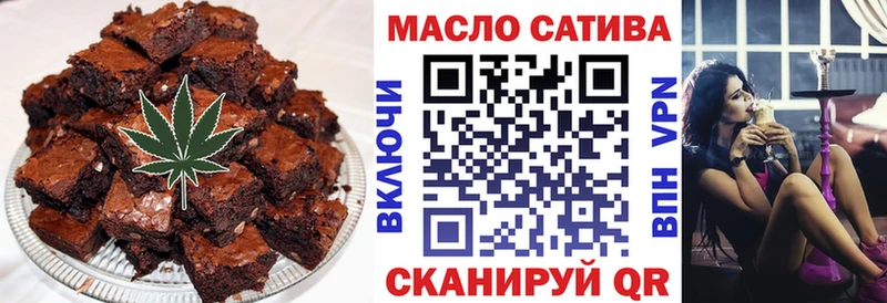 Купить  Курильск  Печенье с ТГК конопля 