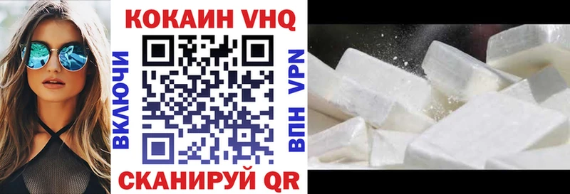 COCAIN Боливия  Купить  Курильск 