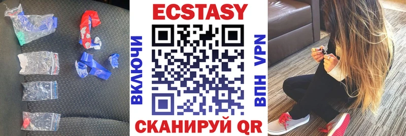 Ecstasy mix  Купить где  Курильск 