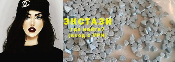 MDMA Premium VHQ Гусев