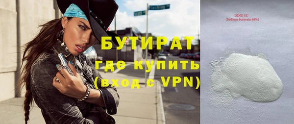 MDMA Premium VHQ Гусев