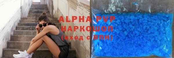 MDMA Premium VHQ Гусев