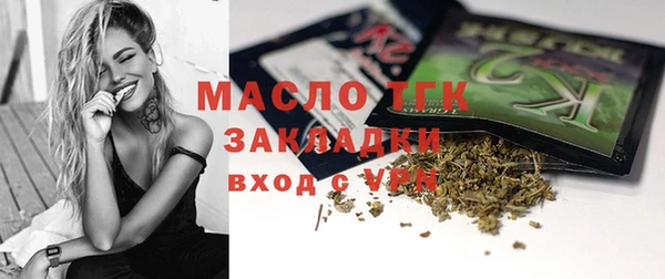 MDMA Premium VHQ Гусев