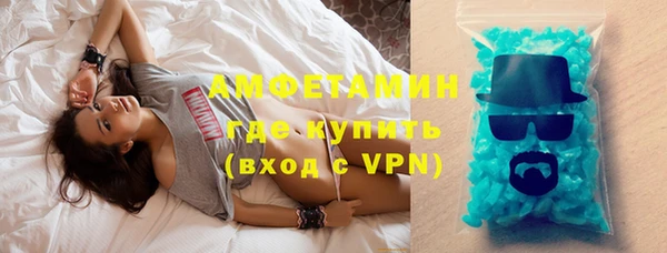 MDMA Premium VHQ Гусев