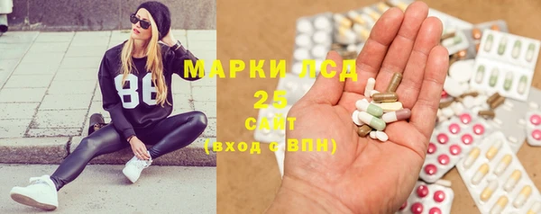 героин Гусиноозёрск