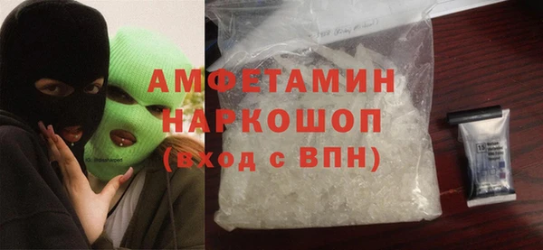 экстази Гусь-Хрустальный