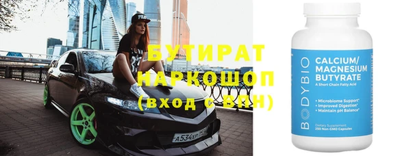героин Гусиноозёрск