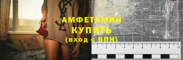 экстази Гусь-Хрустальный