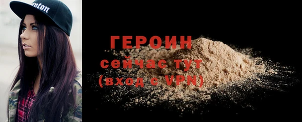 MDMA Premium VHQ Гусев