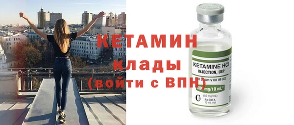 героин Гусиноозёрск