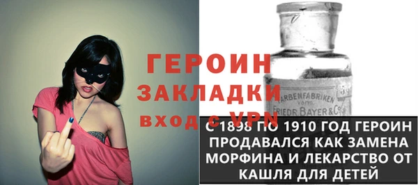 героин Гусиноозёрск