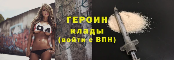 MDMA Premium VHQ Гусев