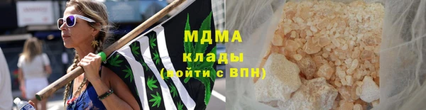 MDMA Premium VHQ Гусев