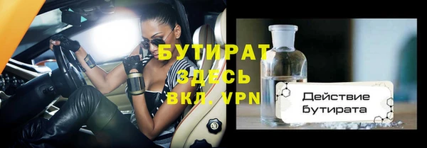 героин Гусиноозёрск