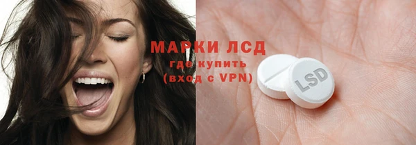 экстази Гусь-Хрустальный