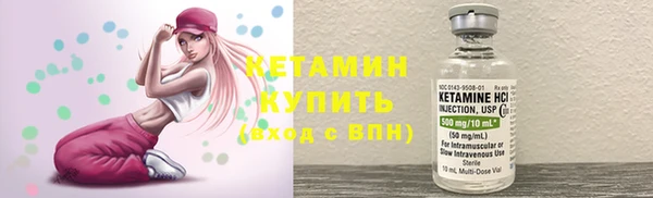 героин Гусиноозёрск