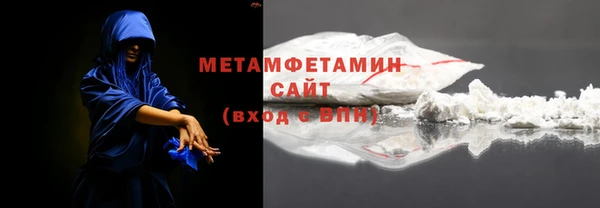 экстази Гусь-Хрустальный