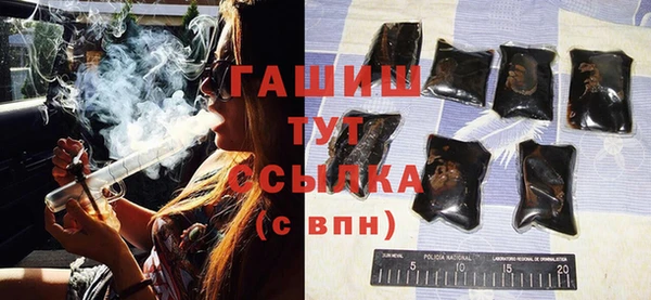 героин Гусиноозёрск