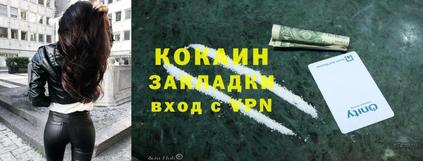 MDMA Premium VHQ Гусев