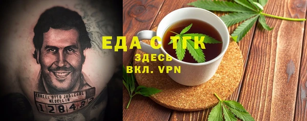 MDMA Premium VHQ Гусев