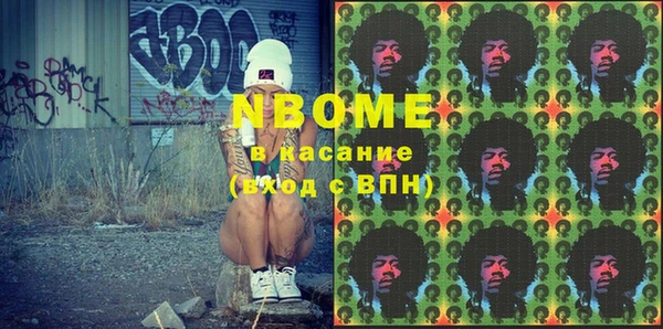 экстази Гусь-Хрустальный
