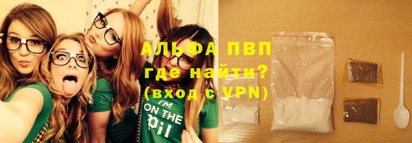 MDMA Premium VHQ Гусев