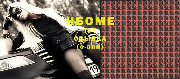 экстази Гусь-Хрустальный