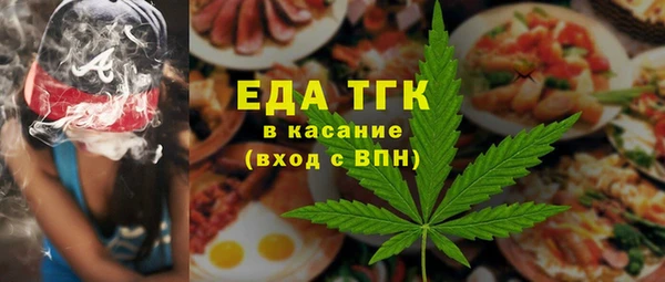 экстази Гусь-Хрустальный