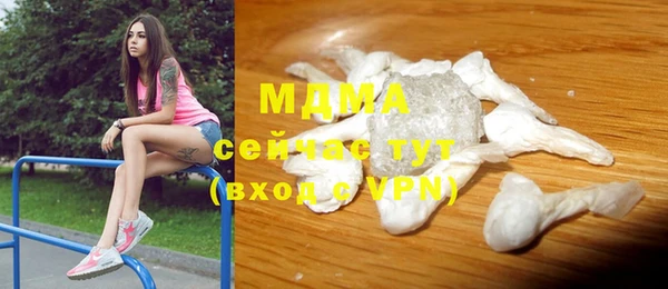 дистиллят марихуана Горно-Алтайск