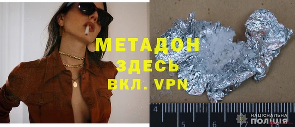 MDMA Premium VHQ Гусев