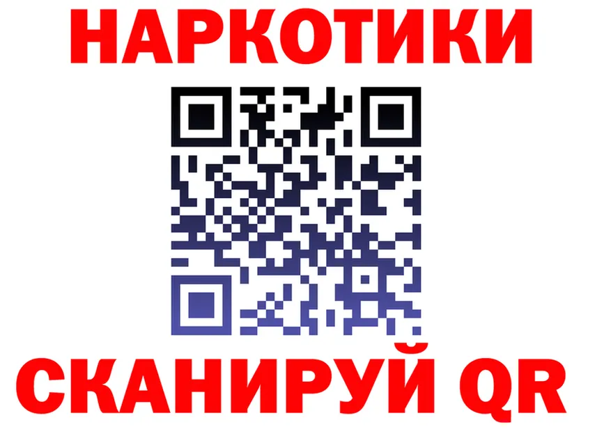 Что такое наркотики дарк нет формула Курильск