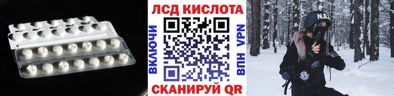 Купить где  Курильск  ЛСД экстази ecstasy 