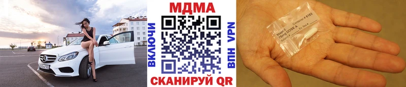 МДМА VHQ  Купить  Курильск 
