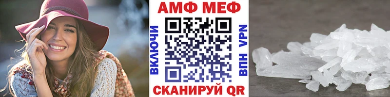 Купить  Курильск  Метамфетамин мет 