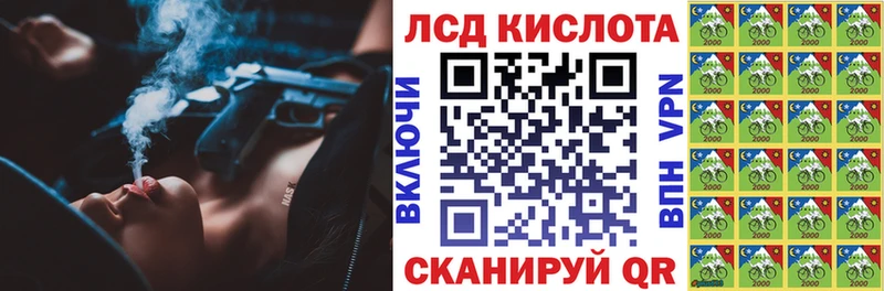 Марки N-bome 1,8мг  Купить где  Курильск 