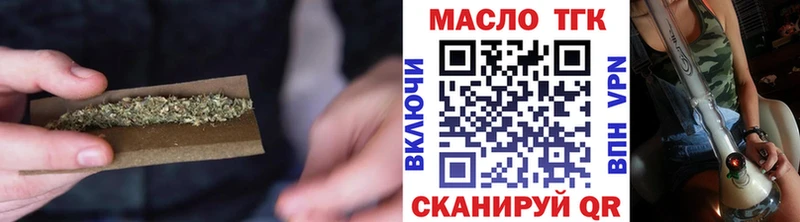 Дистиллят ТГК жижа  Купить где  Курильск 