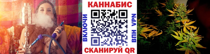 Купить где  Курильск  Марихуана конопля 